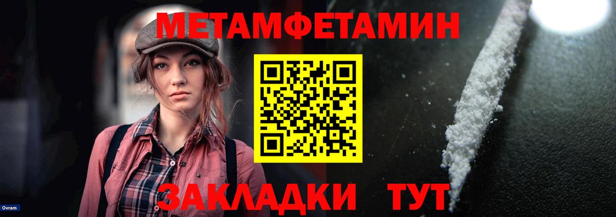 КОКАИН  Вход с VPN  Канабис  Мефедрон кристаллы  МДМА  Майский  Кокаин  ГАШ  Alpha PVP СК  