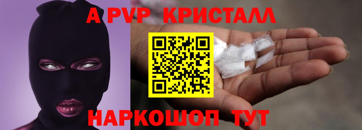 Лсд 25 Майский