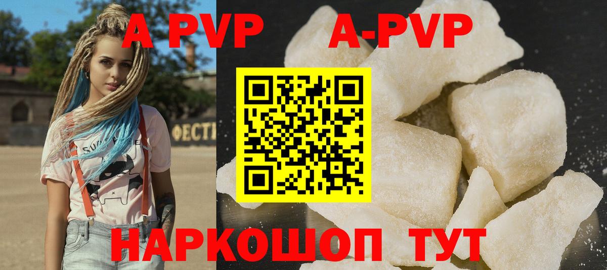 A-PVP СК КРИС Майский