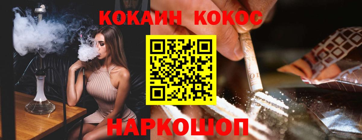 Cocaine Колумбийский Майский