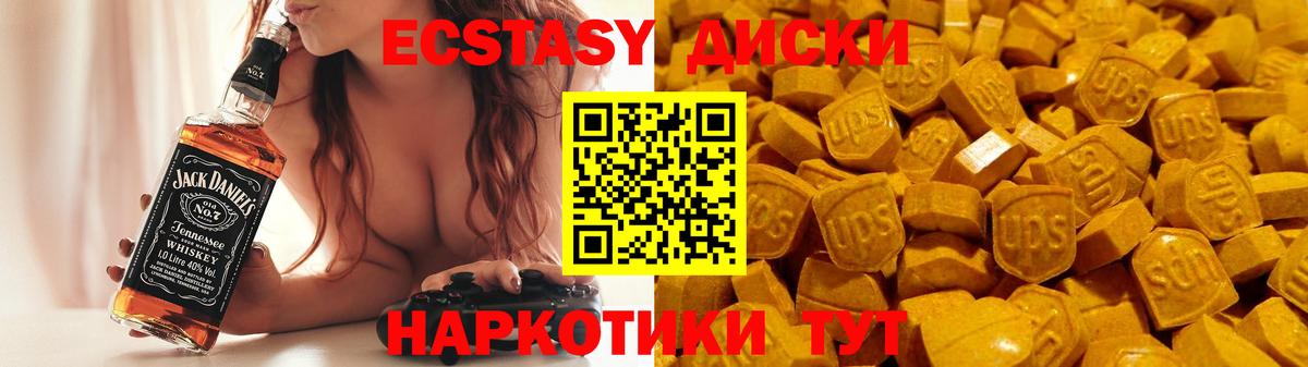 omg маркетплейс  ЭКСТАЗИ Cube  ЭКСТАЗИ  Майский  Вход с VPN  даркнет Telegram  Экстази Philipp Plein 