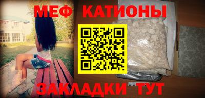 мдпв Татарск
