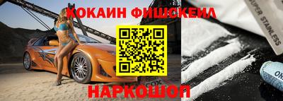 кокаин VHQ Тара