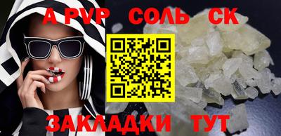 мдпв Татарск