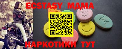 кокаин VHQ Тара