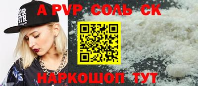 кокаин VHQ Тара