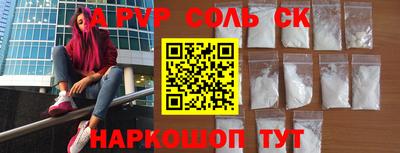 СК Тула