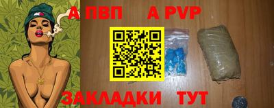мдпв Татарск