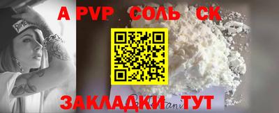 мдпв Татарск