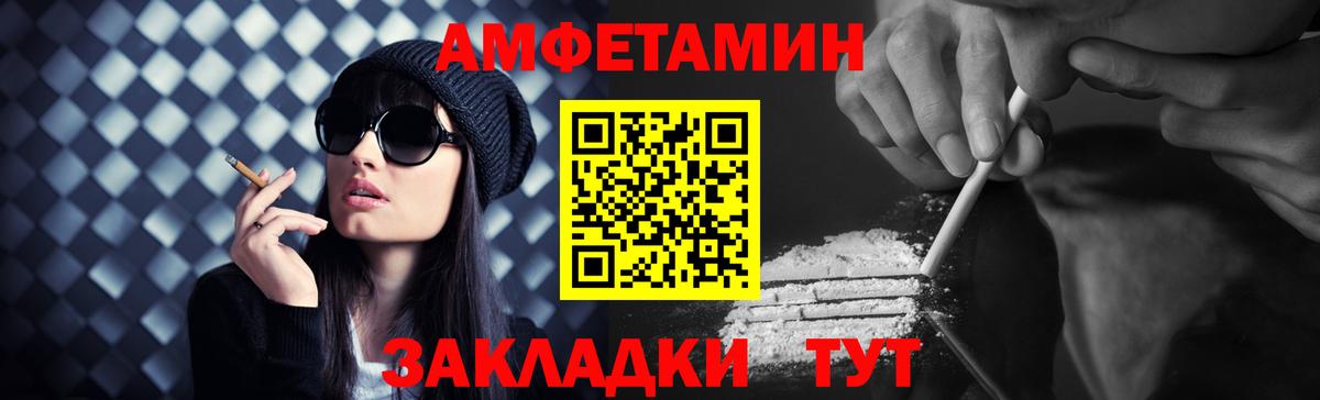МЕТАМФЕТАМИН кристалл  Вход с VPN  Майский 