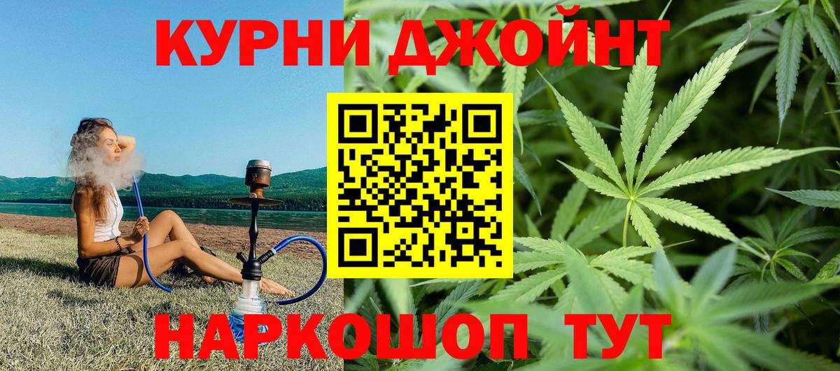 Конопля Bruce Banner  Марихуана тримм  Майский  Вход с VPN  Каннабис Amnesia 